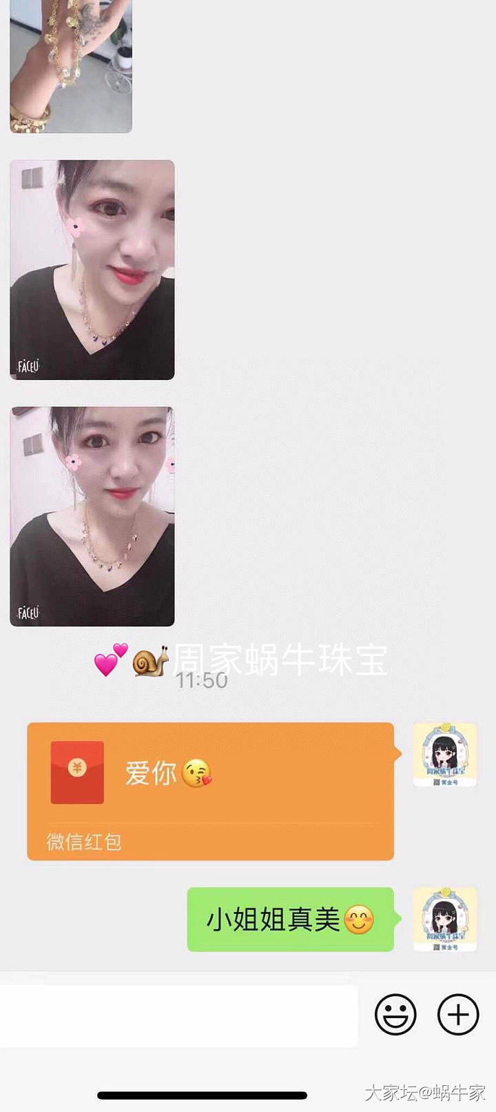 足金系列❤️_首饰