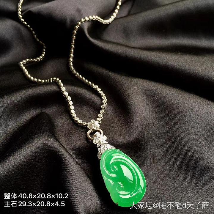 求个如意镶嵌款式