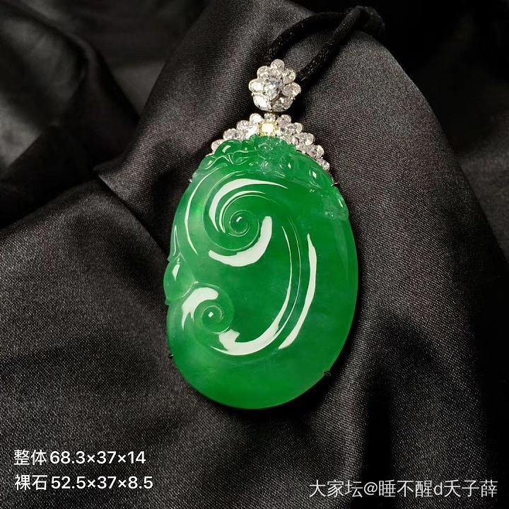 求个如意镶嵌款式