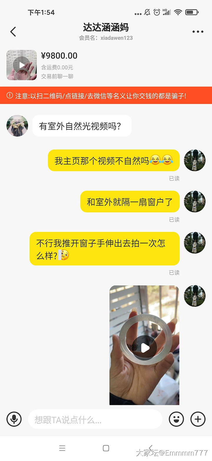 什么样的叫做“自然光”?这个视频不自然吗？_交易趣闻闲聊