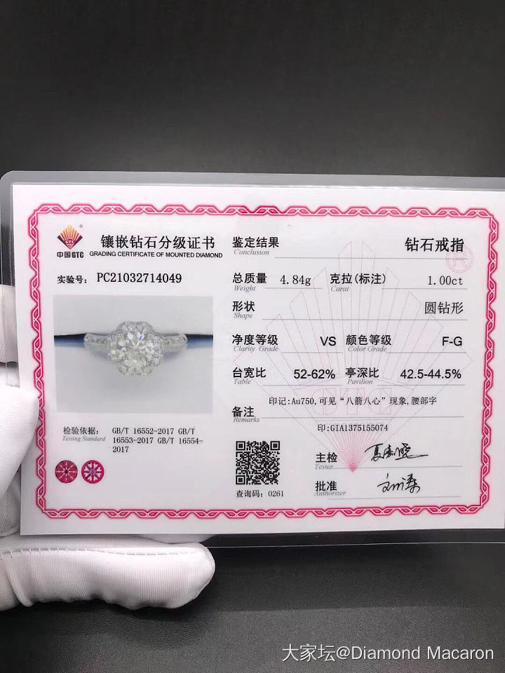 1克拉戴瑞手捧花款双色金钻戒，F，VS1_钻石