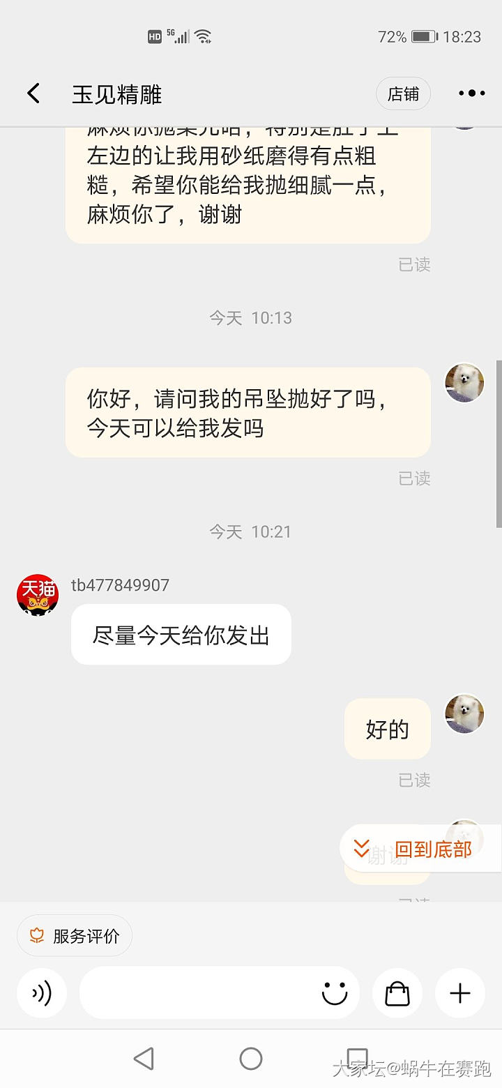 今年怎么这么倒霉呢_交易趣闻