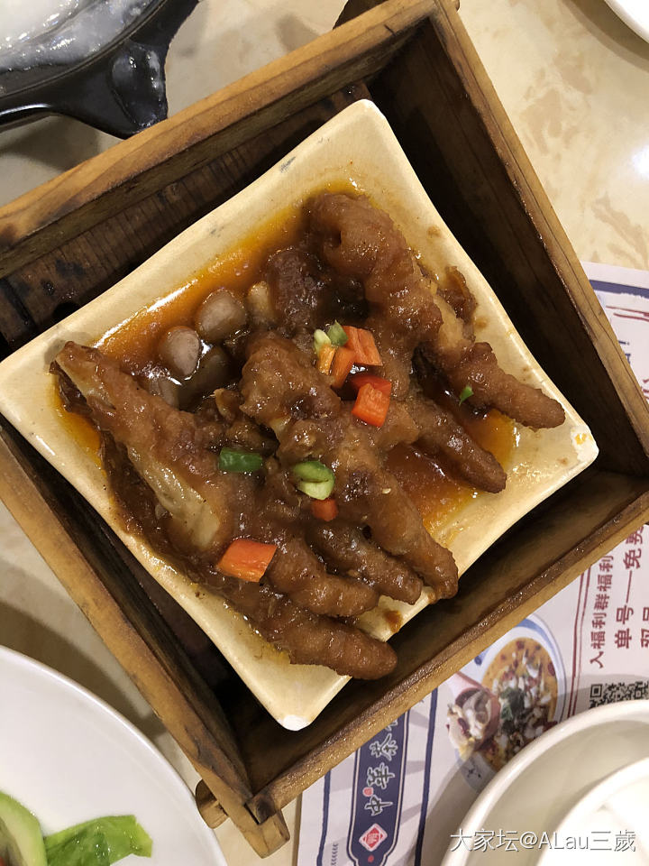 一屋 两人 三餐 四季