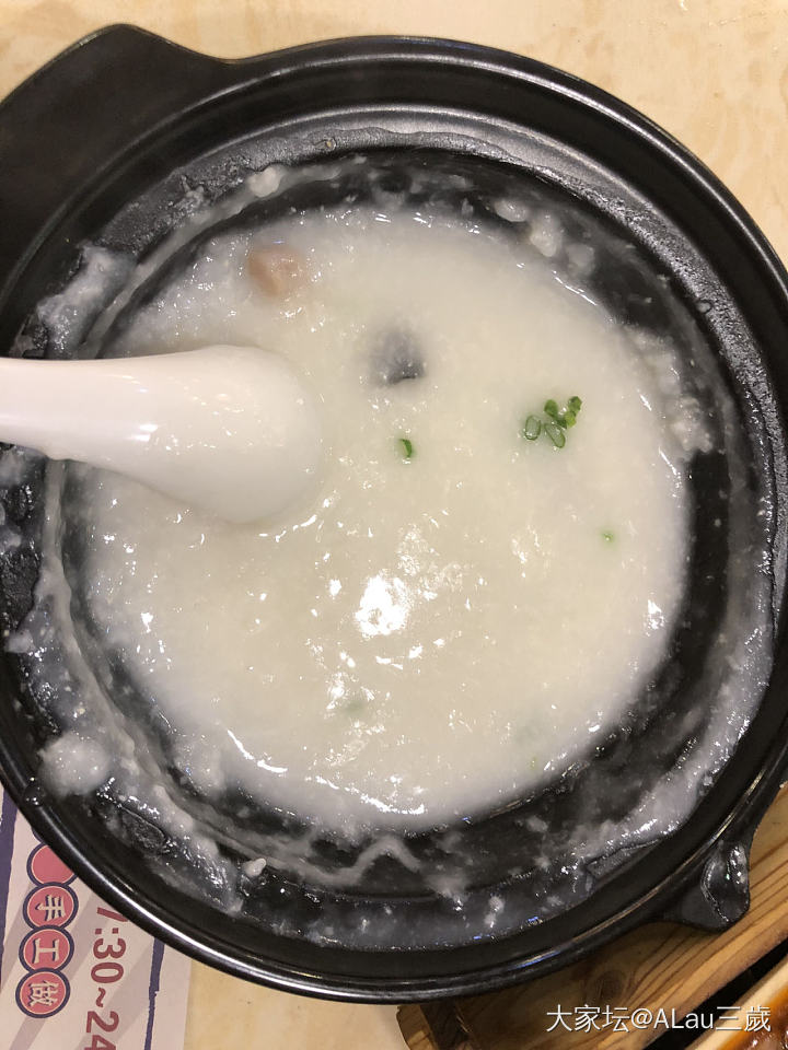 一屋 两人 三餐 四季