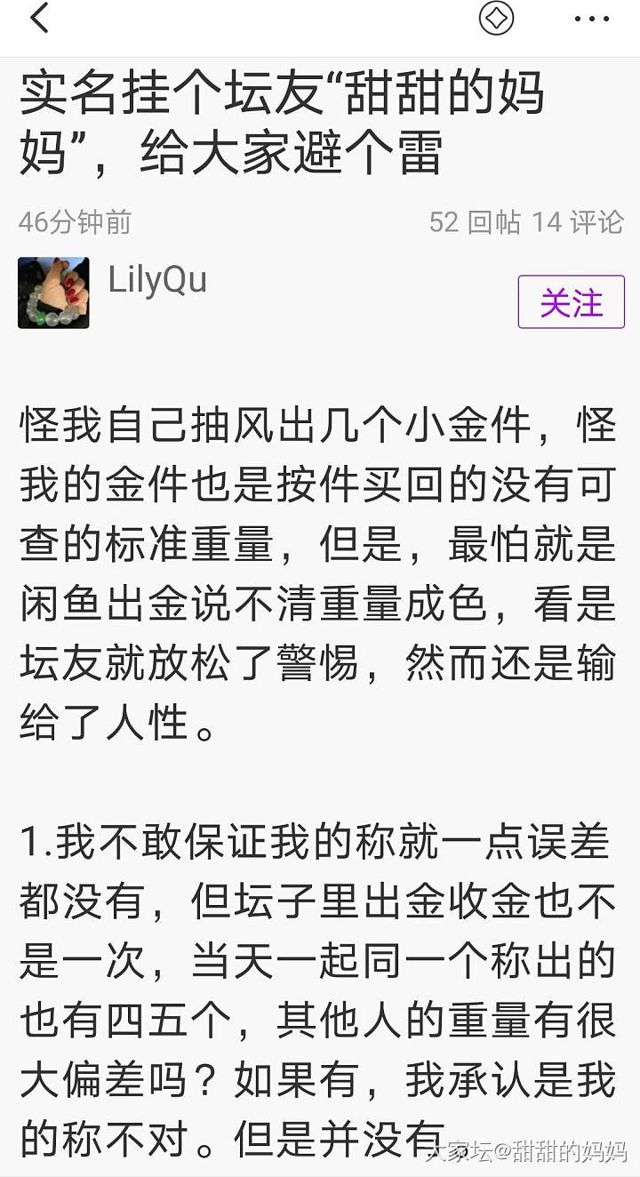 回复:咸鱼Jimmily_616的网友