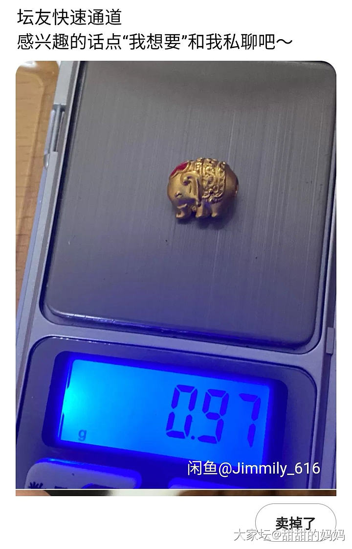 回复:咸鱼Jimmily_616的网友