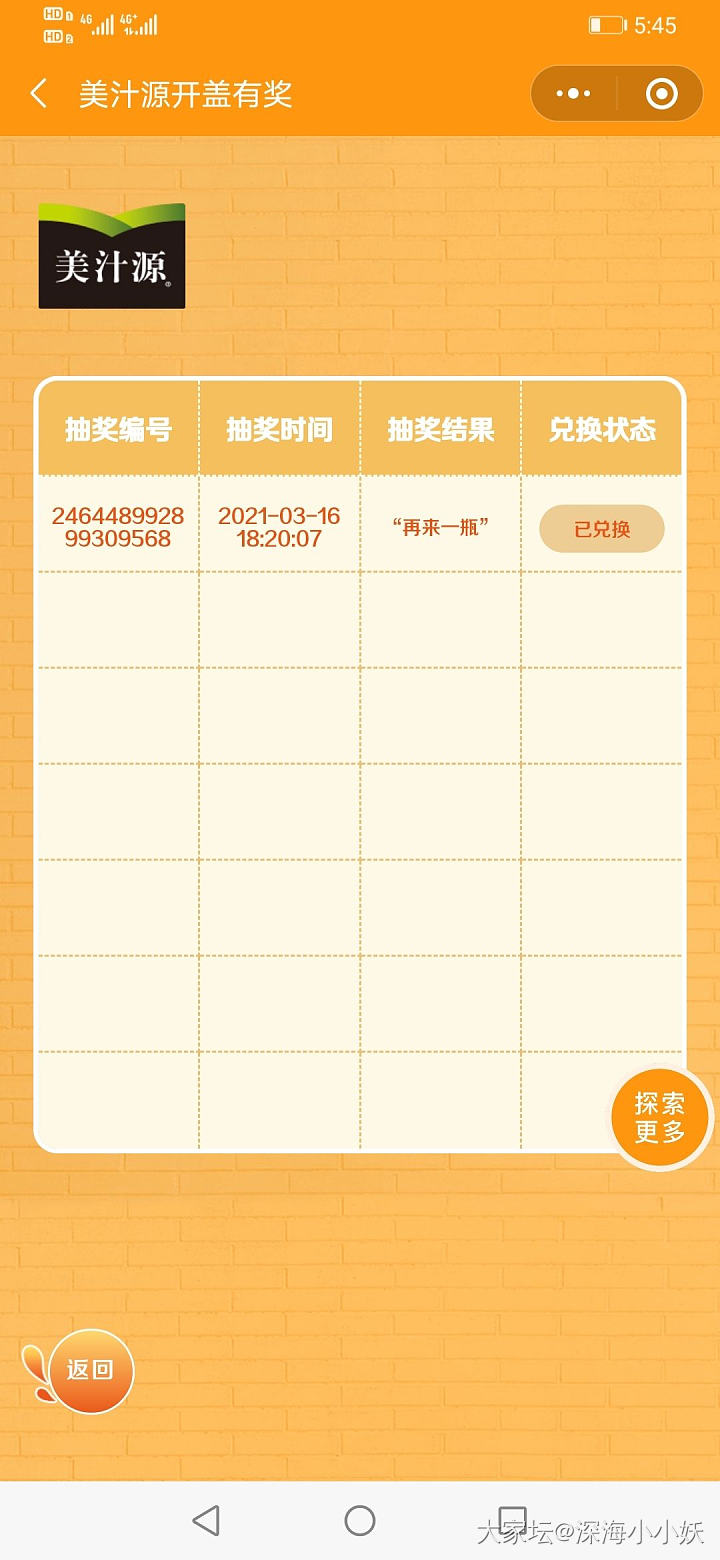 平安、喜乐、顺遂_工艺品