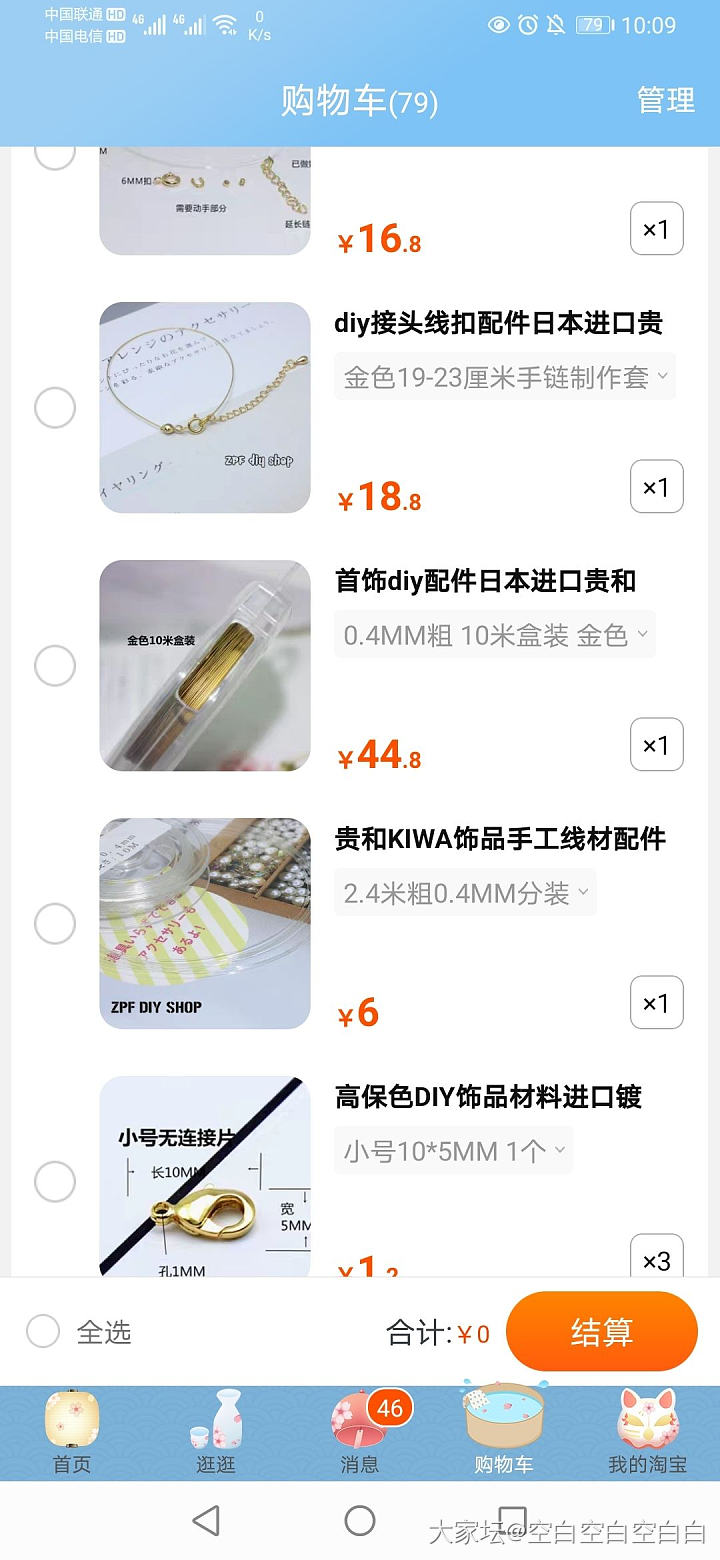 求问珍珠手链用什么线结实_珍珠
