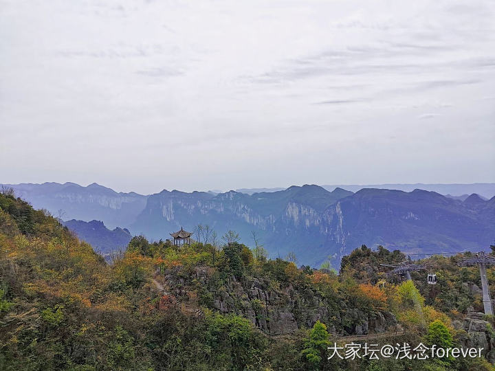 恩施大峡谷游～