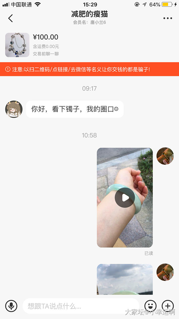 我也是开了眼了_交易趣闻