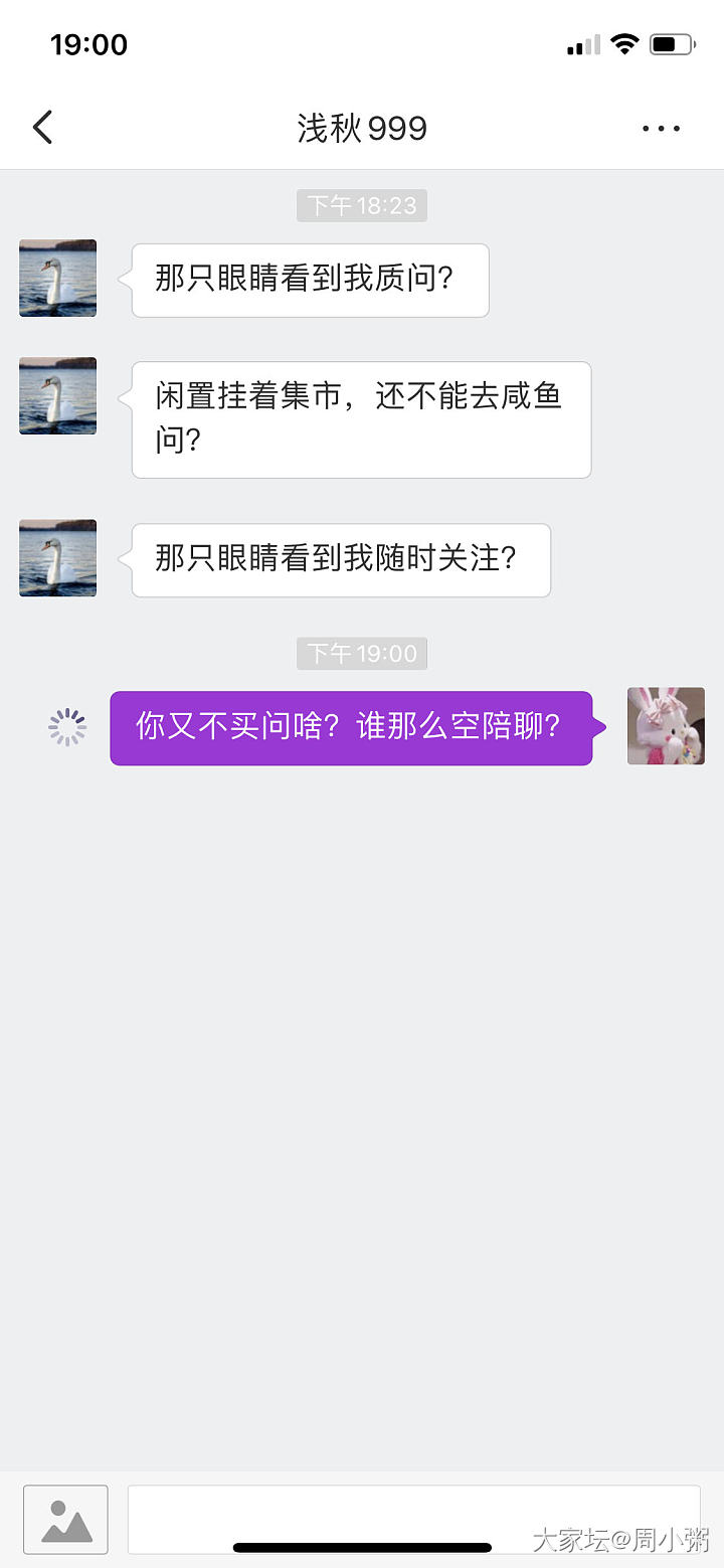 我也是开了眼了_交易趣闻