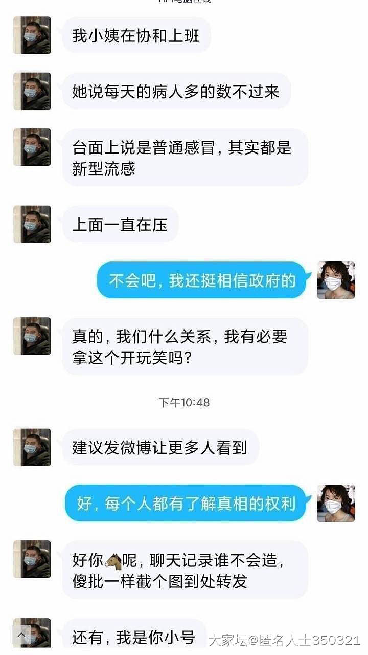 贵圈见怪不怪了
