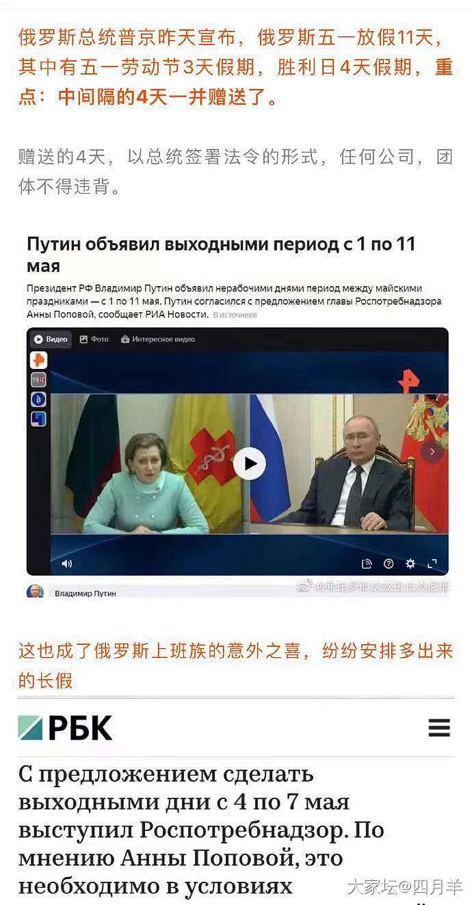 真相了！