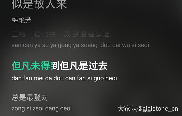 是我的问题吗_手链钻石