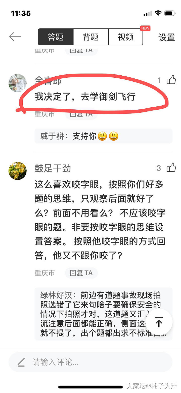 驾照快要到手了，开心_车