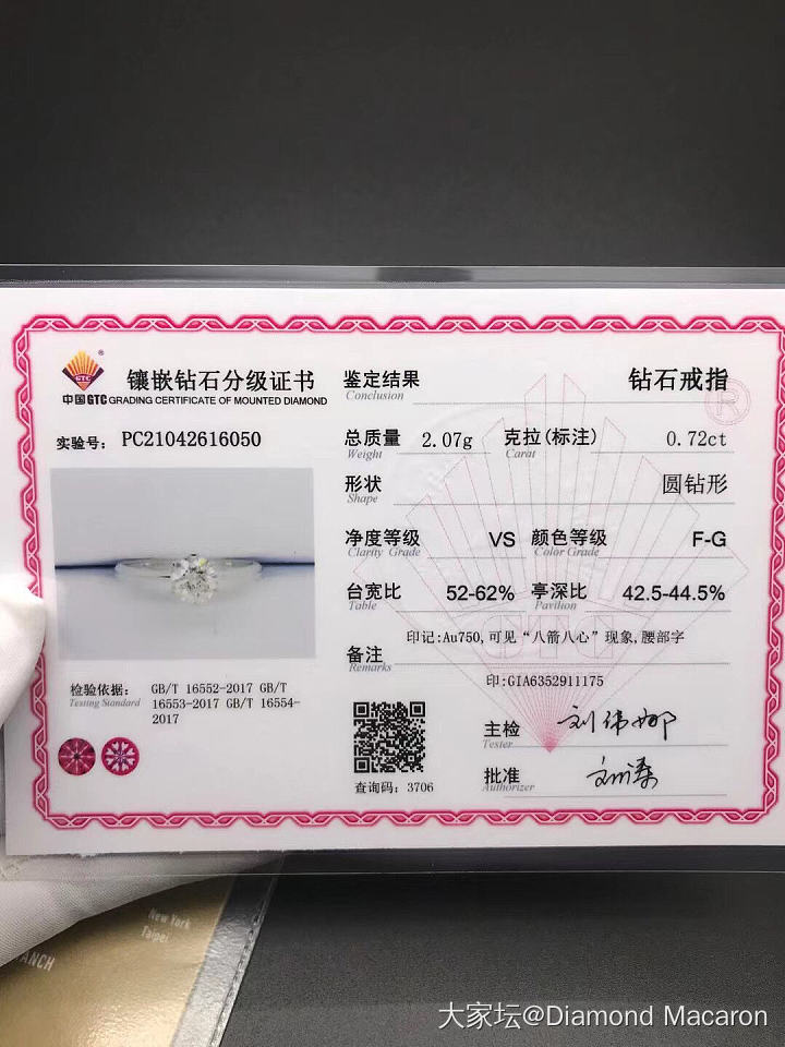 70分三角六爪钻戒，F，VS1_钻石