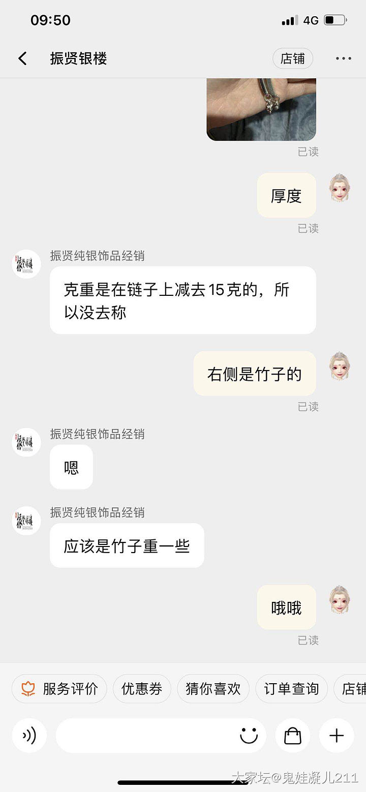 在我这振贤一生黑