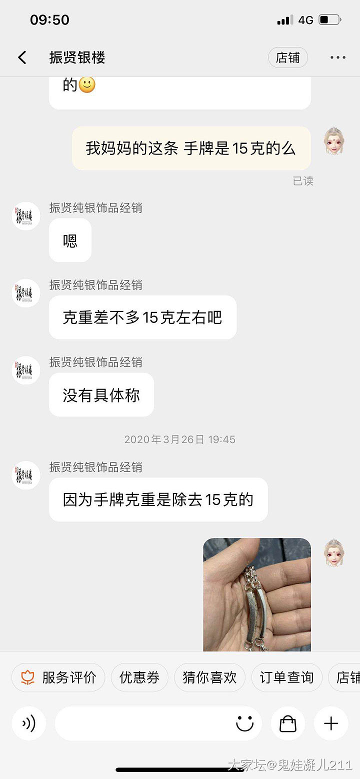 在我这振贤一生黑