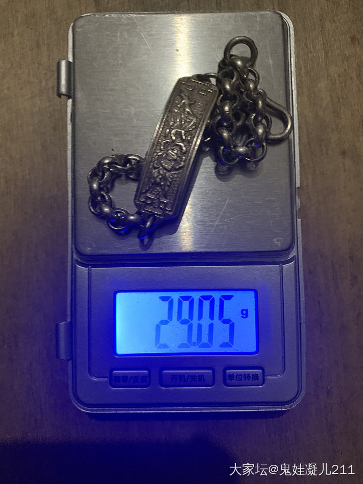 在我这振贤一生黑