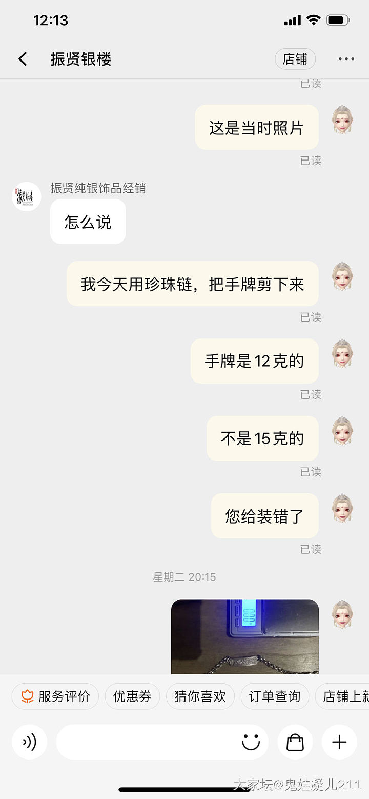 在我这振贤一生黑