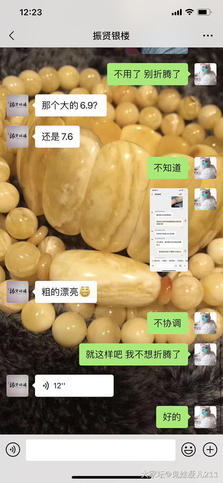 在我这振贤一生黑