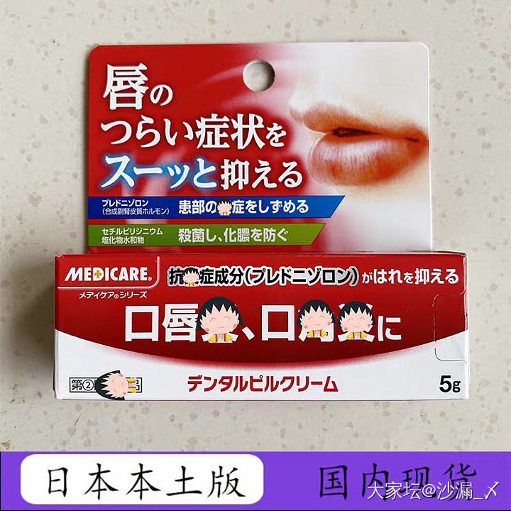 嘴角烂咋办呢_健康