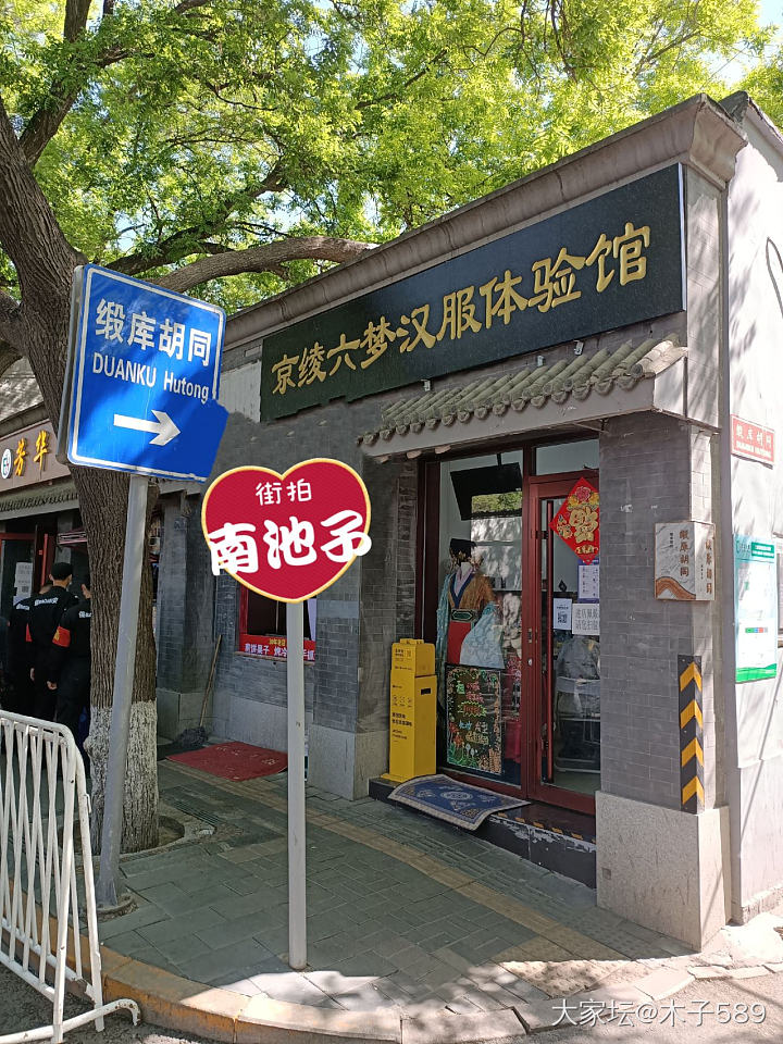 五一街拍_景色旅游