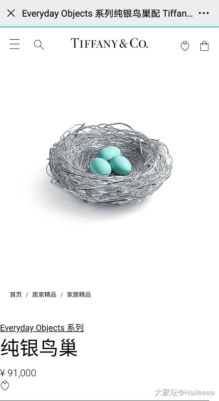 贫穷限制了我的想象力_银网店商家
