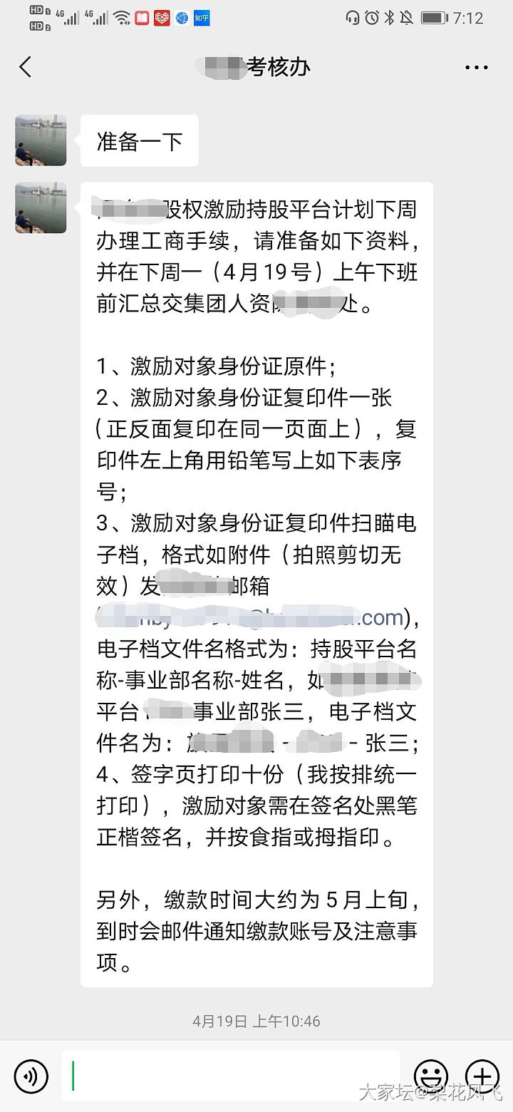 澄清