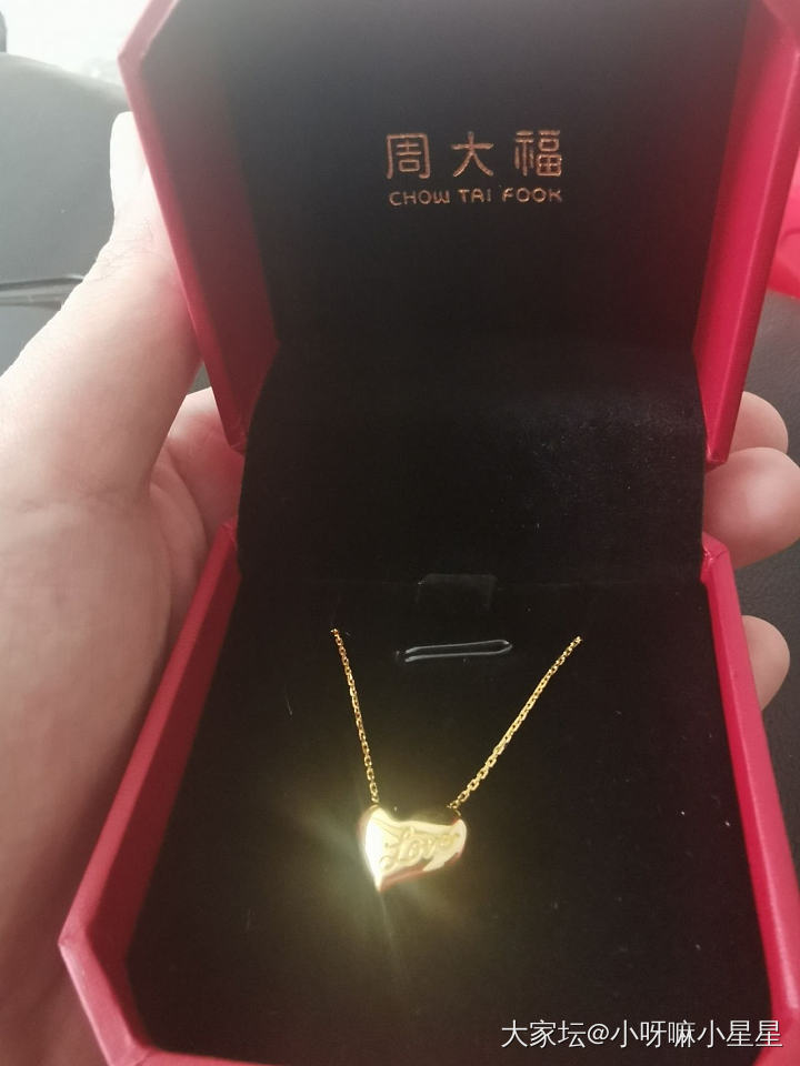 我也有小心心~_周大福金