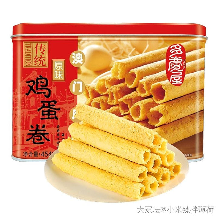 网上你们买过最好吃的饼干/蛋卷？