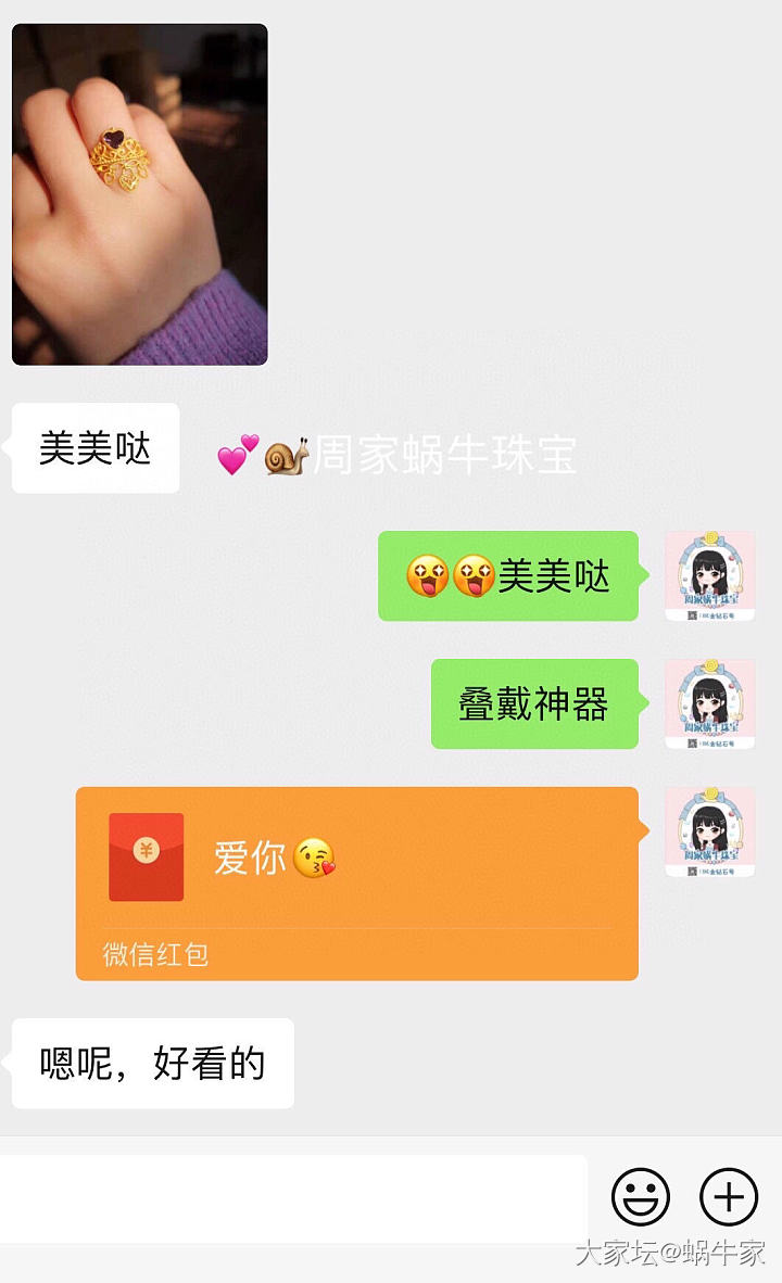 足金镶嵌戒指❤️_首饰