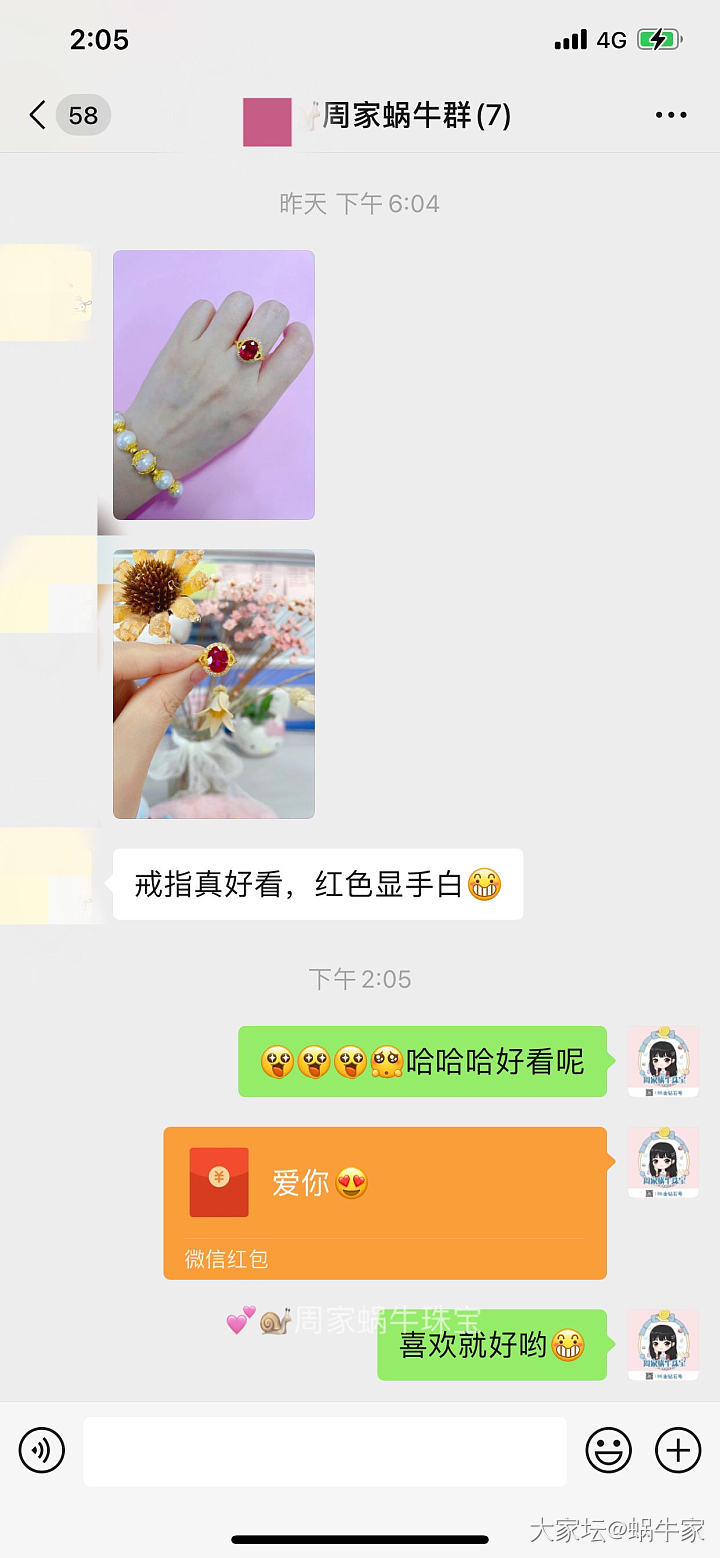 足金镶嵌戒指💍_首饰