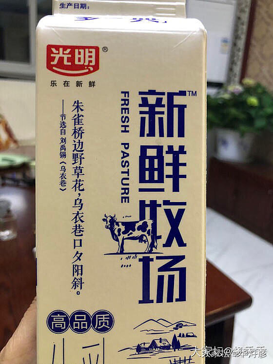 前2天坛友推荐的纯牛奶_饮品