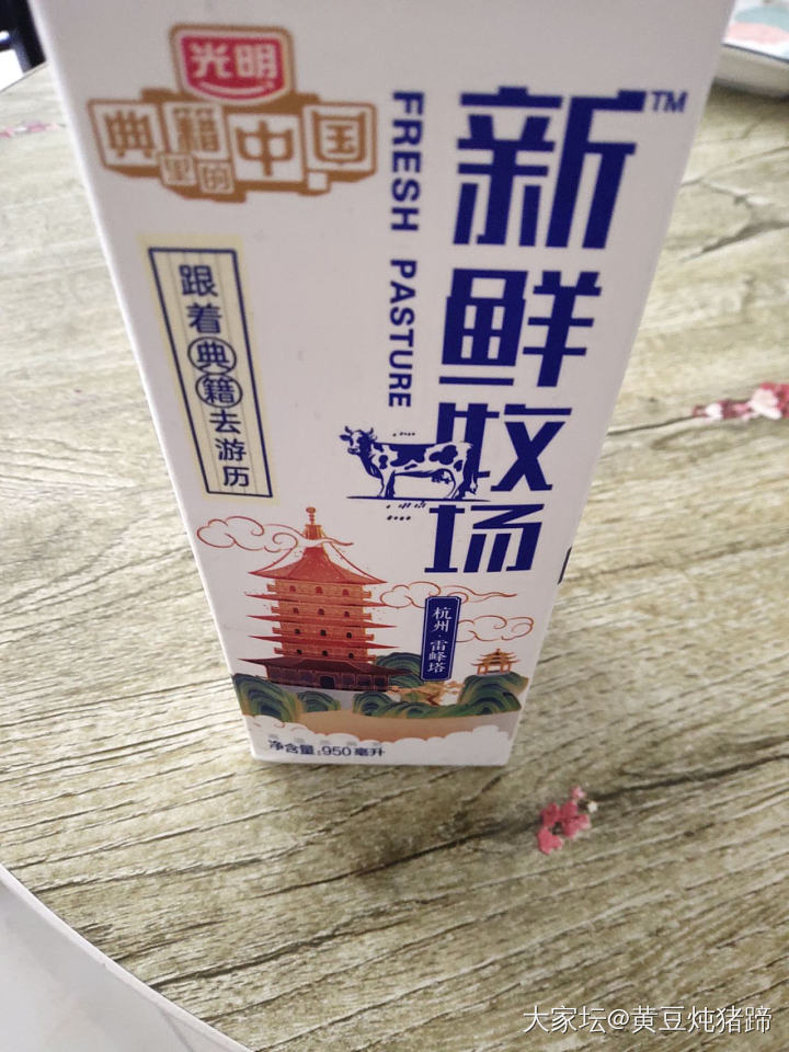 前2天坛友推荐的纯牛奶_饮品