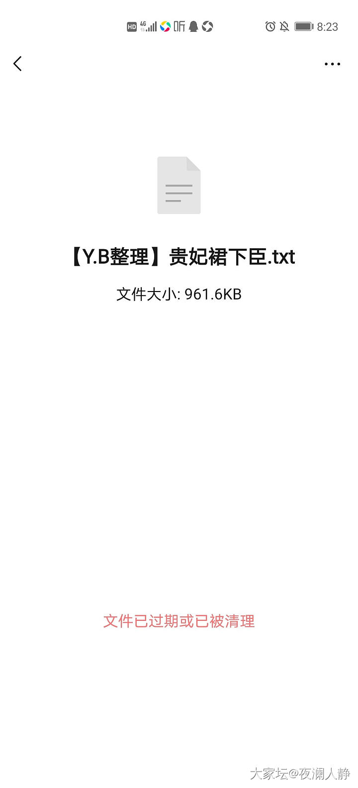 言情小说不光要求文笔要好还得有点肉的才好看，你们怎么说？贡献我的三只鸡崽来镇楼。_读书