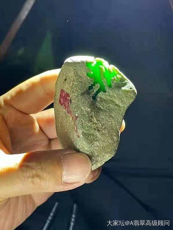 喜私_原石