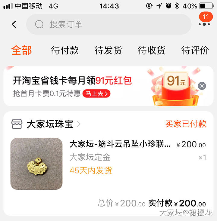 自己种的花花.........


接下来一段时间。我要疯狂发帖 点赞 回帖赚金..._道具