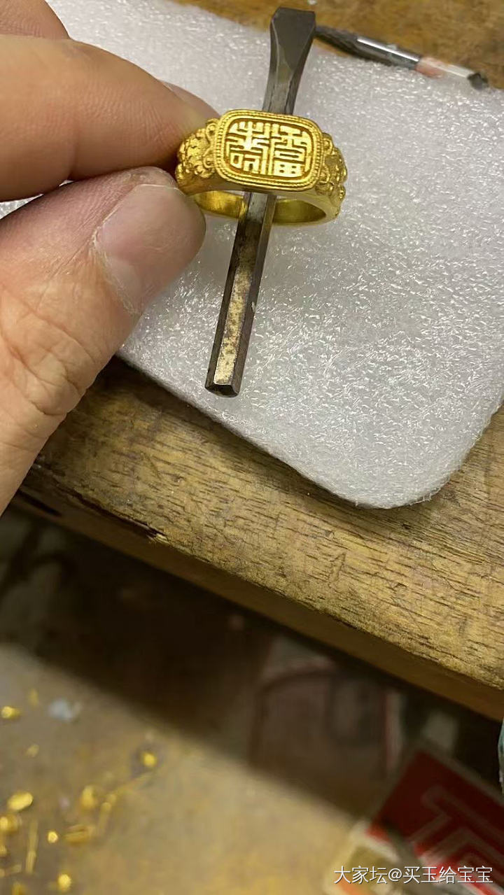 三秒钟的决定_匠人打金金