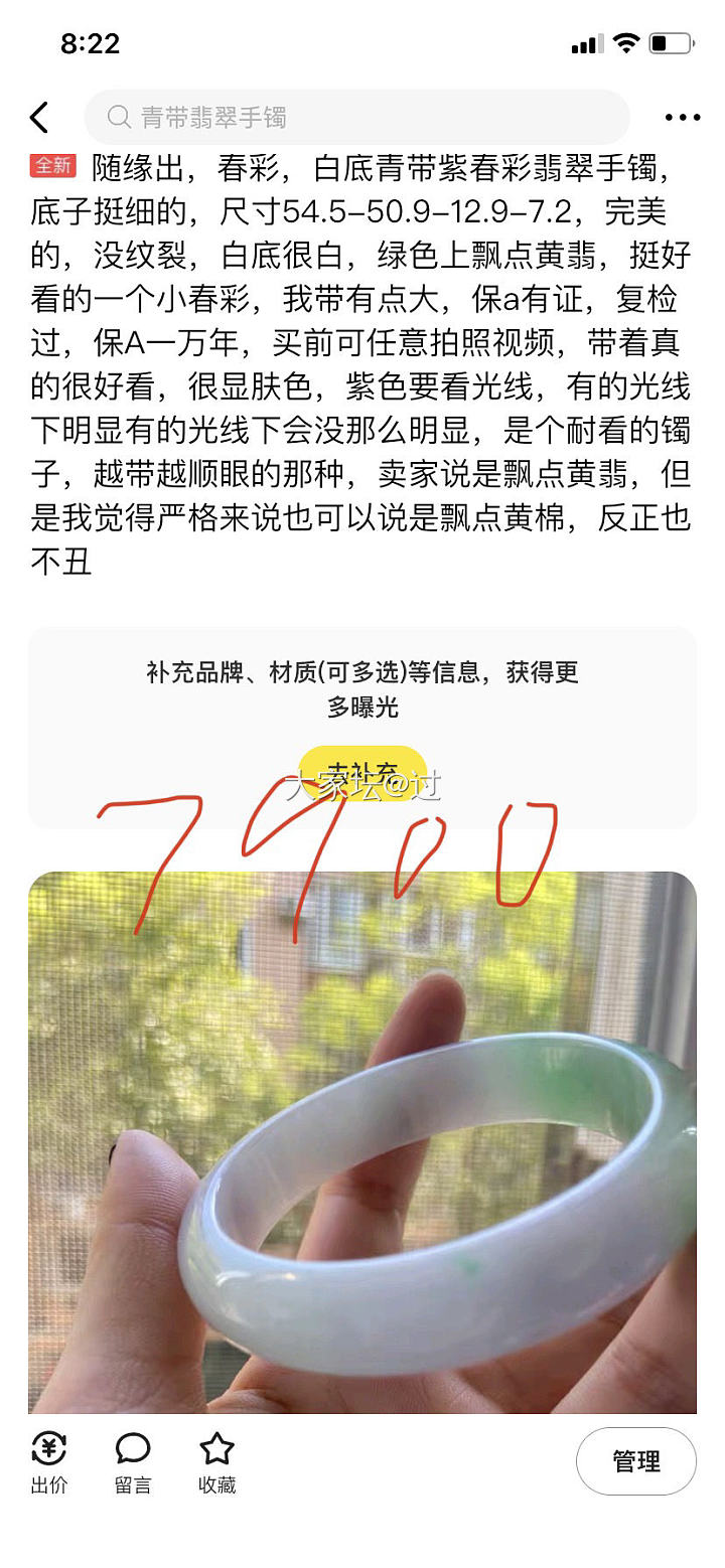 渐变蜜蜡手串_琥珀蜜蜡