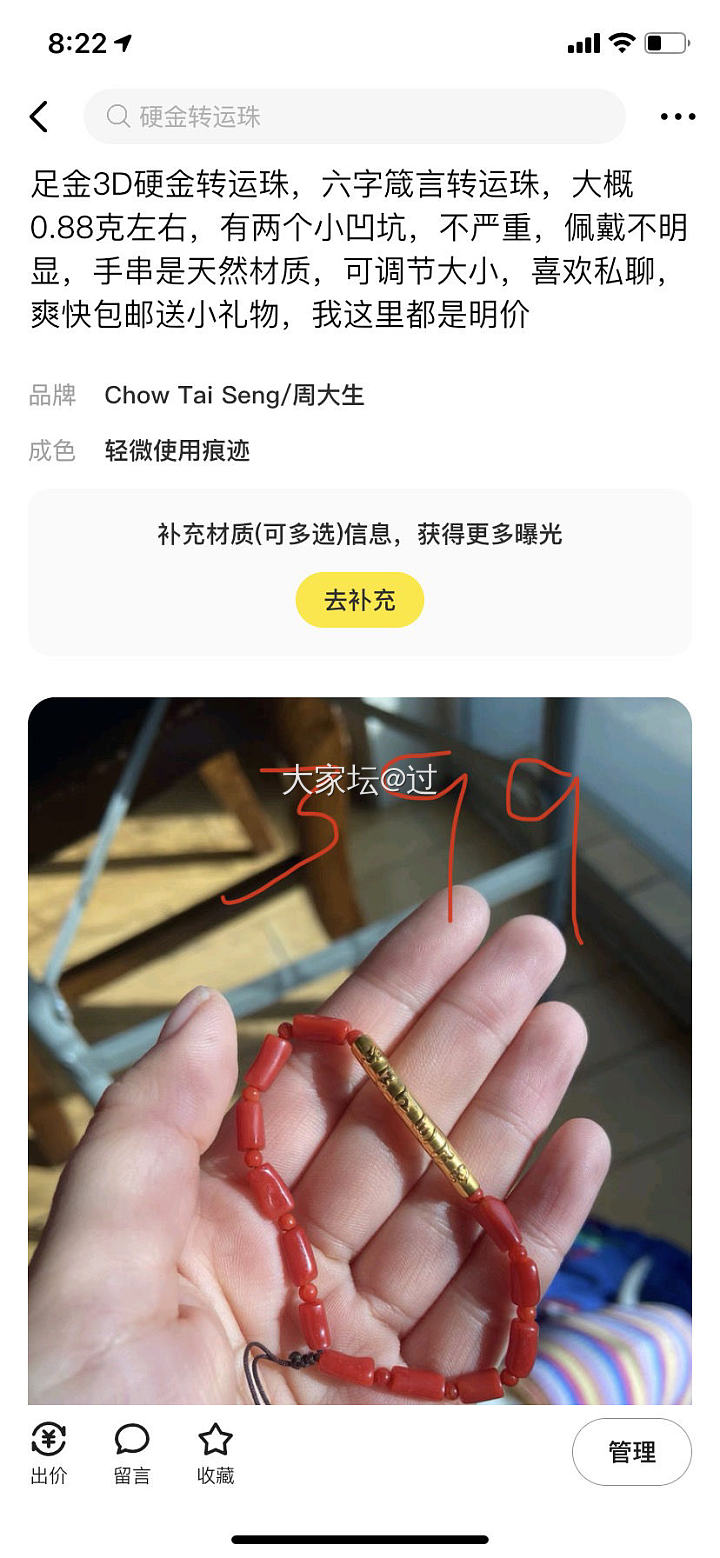 渐变蜜蜡手串_琥珀蜜蜡