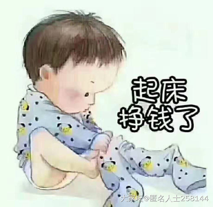 现在的金价你们锁价吗？_贵金属