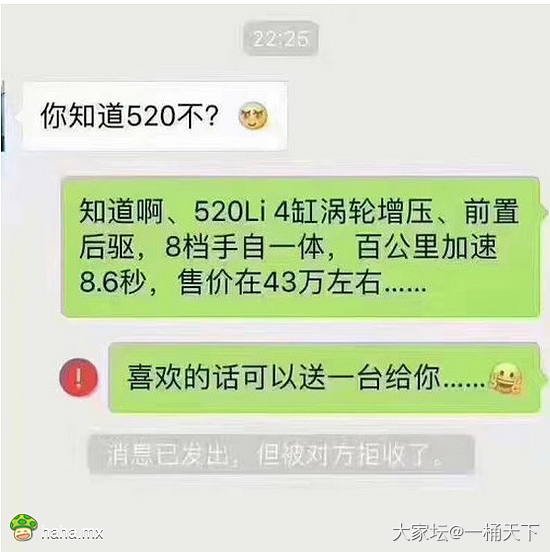 今天请文明聊天，和气过节_贴图