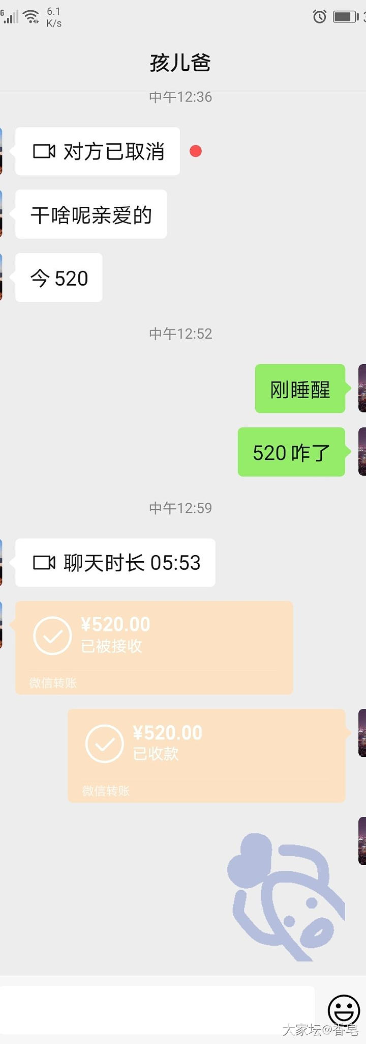 520想知道大家都收到了什么礼物呀？_节日