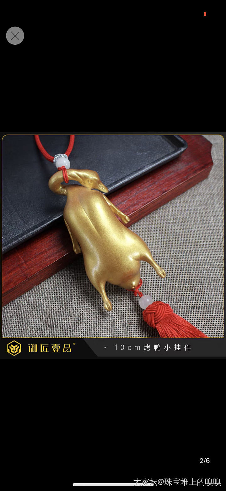 谁会买......_金