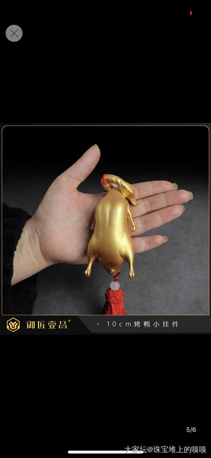 谁会买......_金