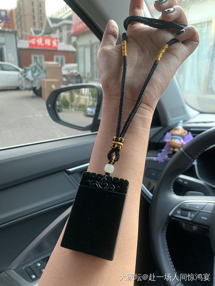黑金配绳太好看了_和田玉