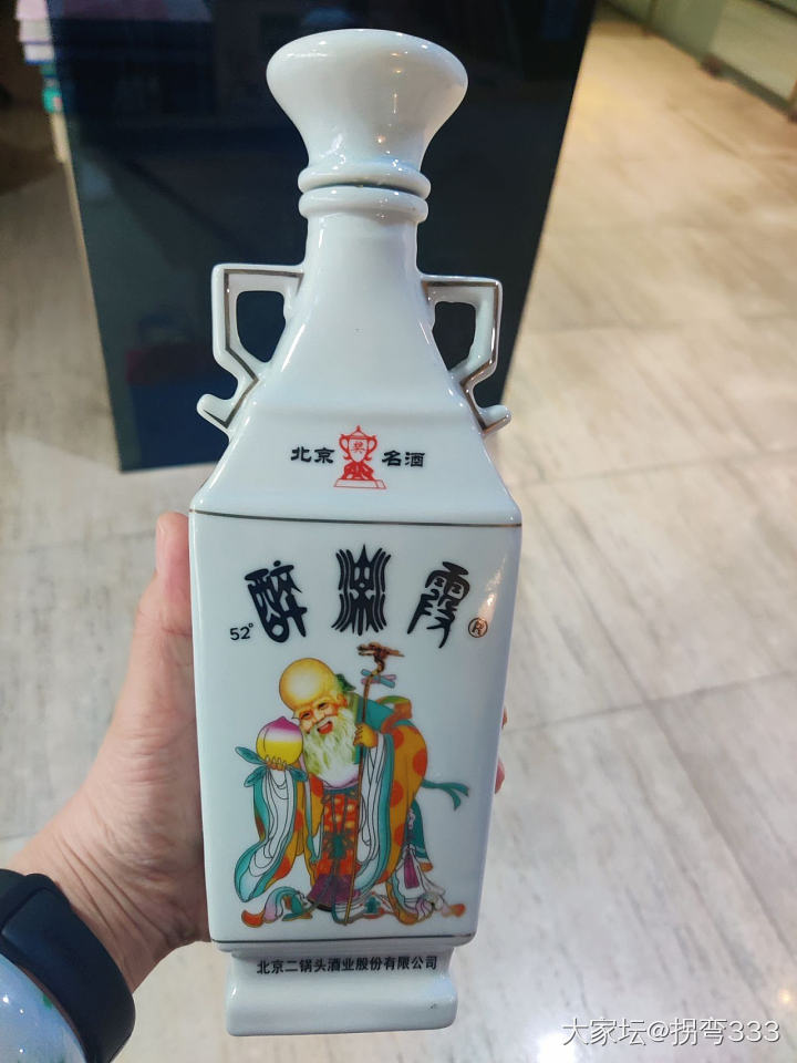 这酒瓶，一看就像小时候爷爷喝的酒～_收藏