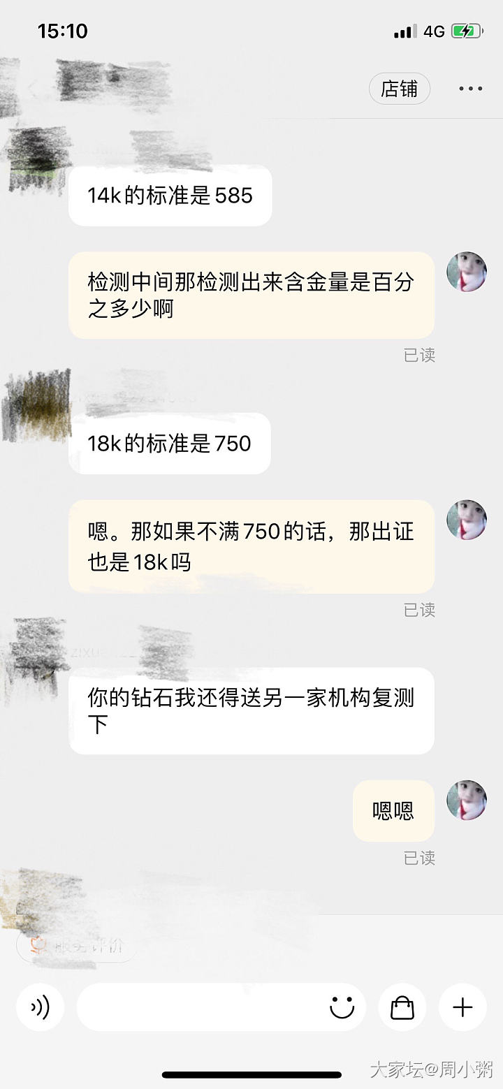 镶嵌的坑_镶嵌