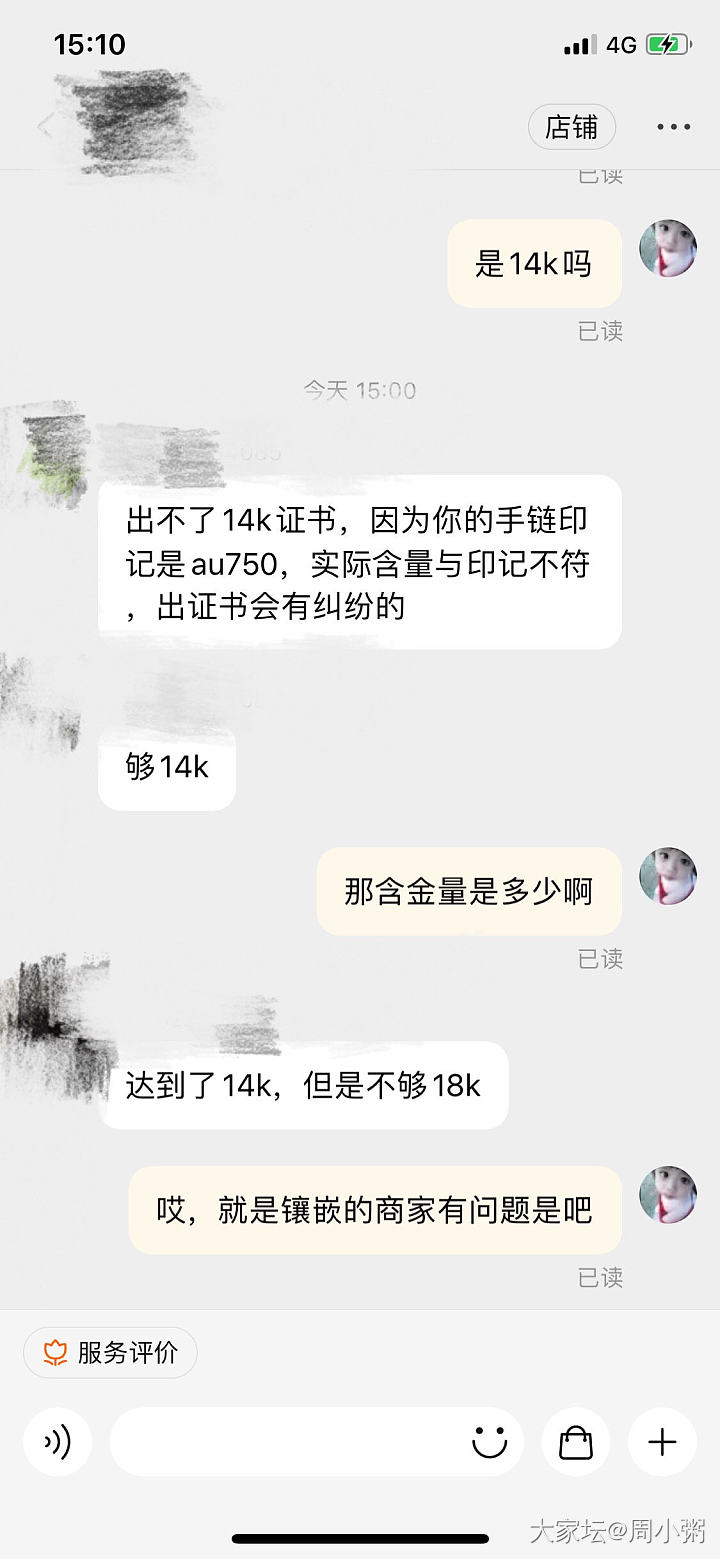 镶嵌的坑_镶嵌